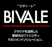 �����^�t�@�V���e�B�}�l�W�����g�\�����[�V�����uBIVALE�i�r���@�[���j�v