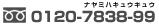 �t���[�_�C�A���@0120-7838-99