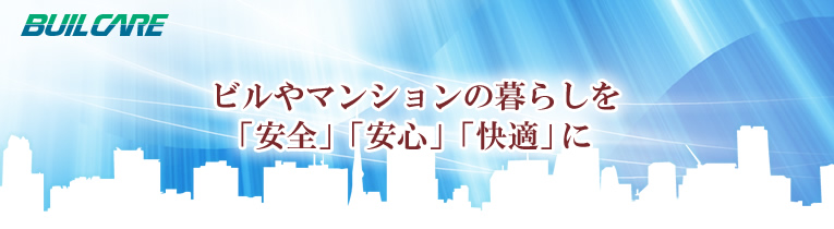 �Ȃ�قǈ��S�@�u�r�����l���Ί炪�����v�@�ЂƂЂƂ̃r����}���V�������@�u�r���P�A�v�@�ł����Ɖ��K�ɁI
