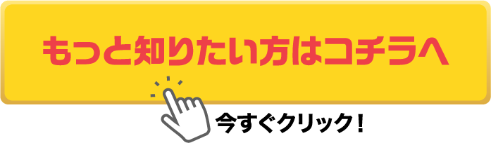 ƒm肽̓R` NbNI