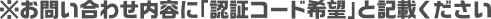 ₢킹eɁuF؃R[h]vƋLڂ
