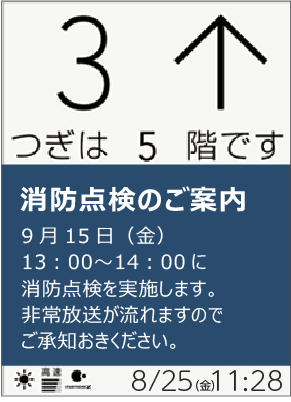 お客さま作成メッセージ