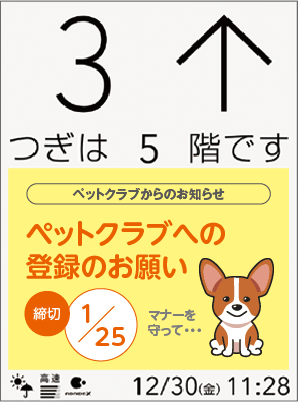 お客さま作成画像