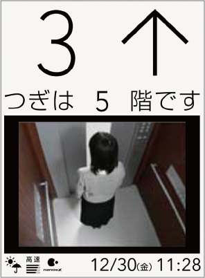 防犯カメラ映像