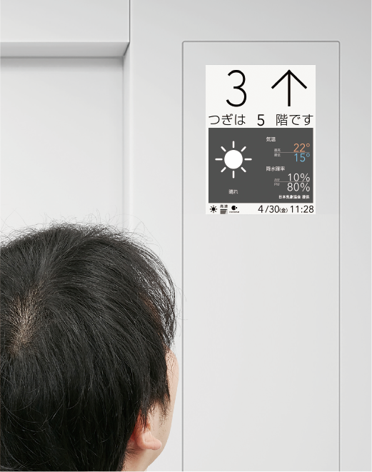 表示時間を自由に設定できます。（5〜30秒）