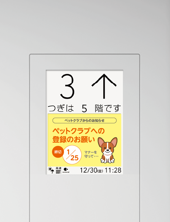 お客さま作成画像