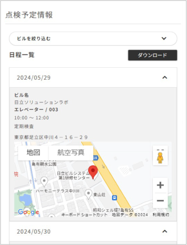 点検予定情報