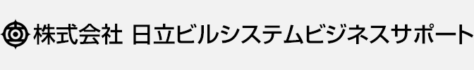 株式会社 日立ビルシステムビジネスサポート