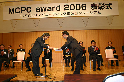 表彰の模様