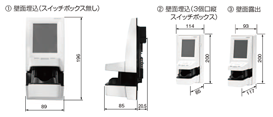 FVA-100寸法図