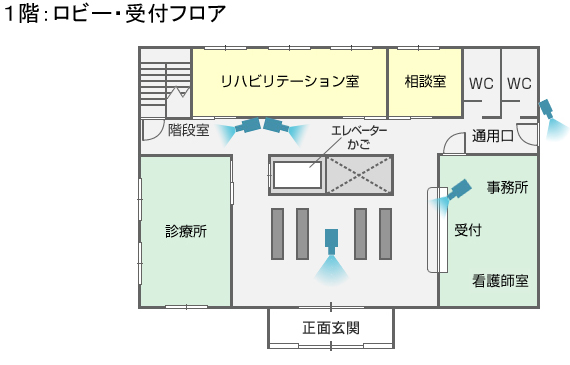 1階：ロビー・受付フロア