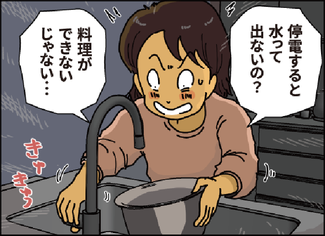 Vol.4
