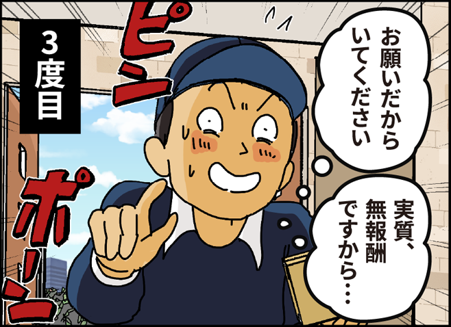 Vol.5