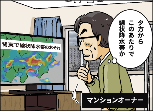 Vol.8