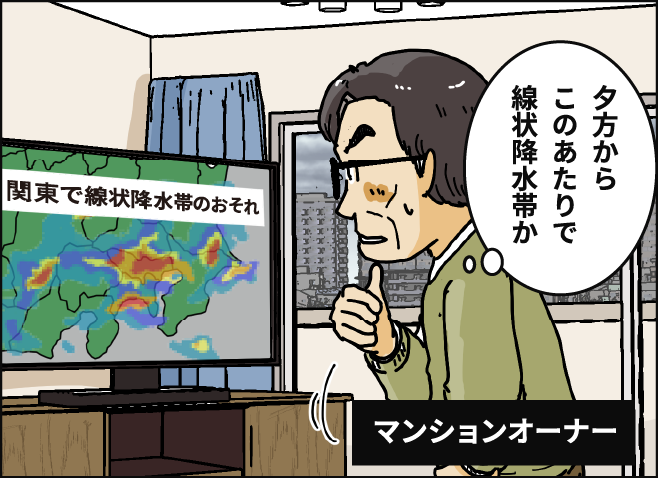 Vol.8