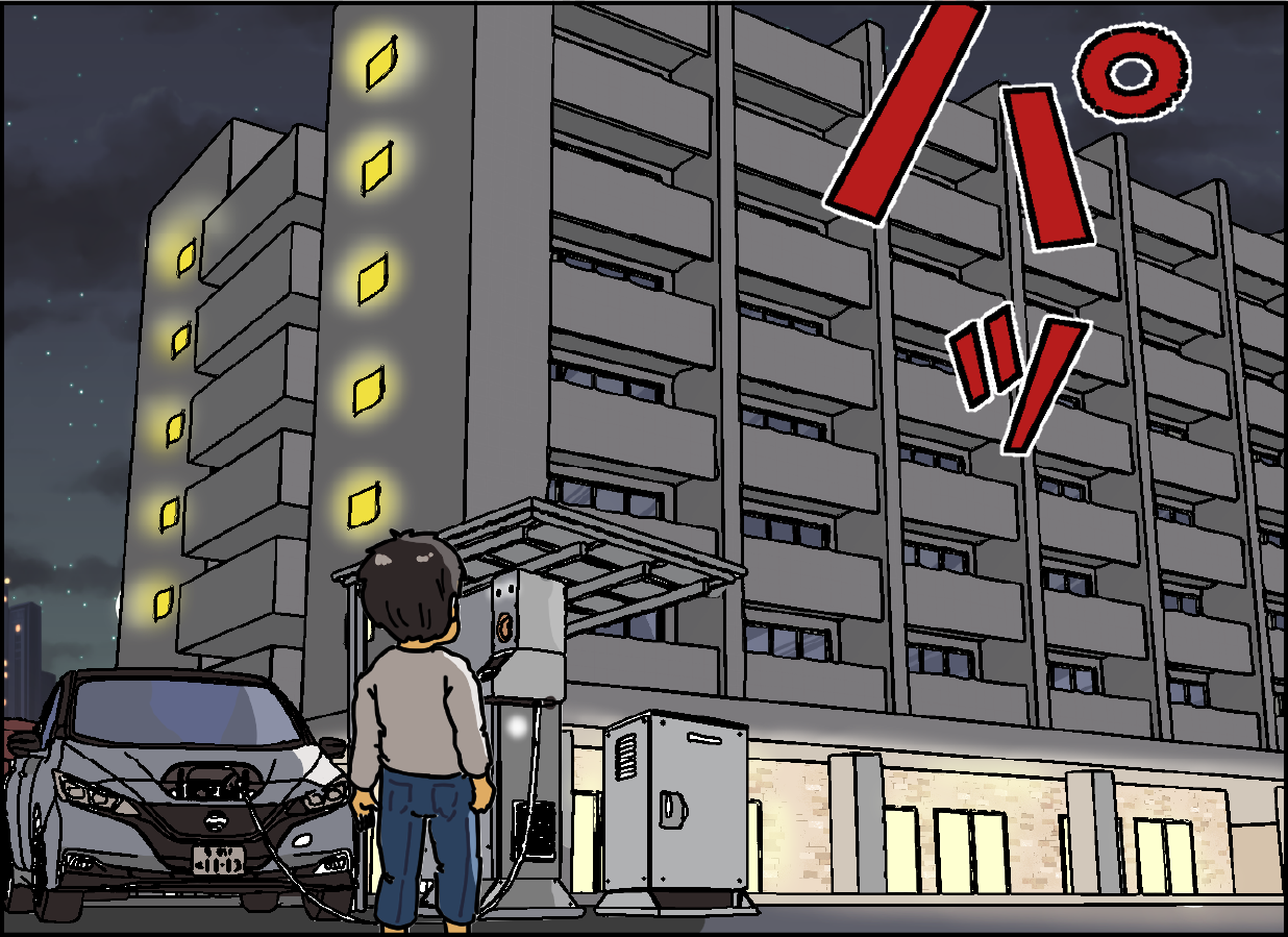 （電気が点いた様子）