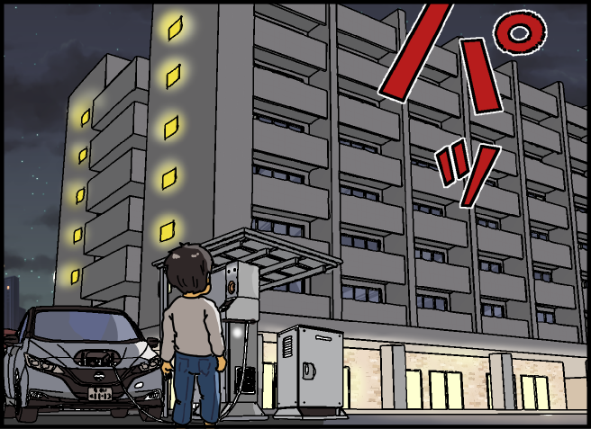 （電気が点いた様子）