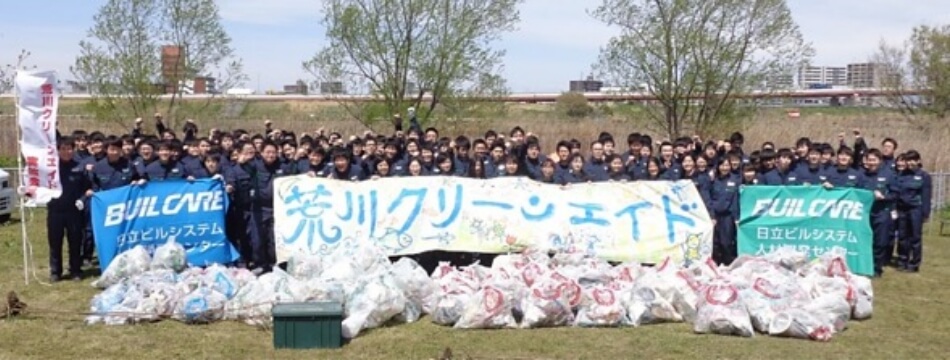 荒川クリーンエイドの集合写真