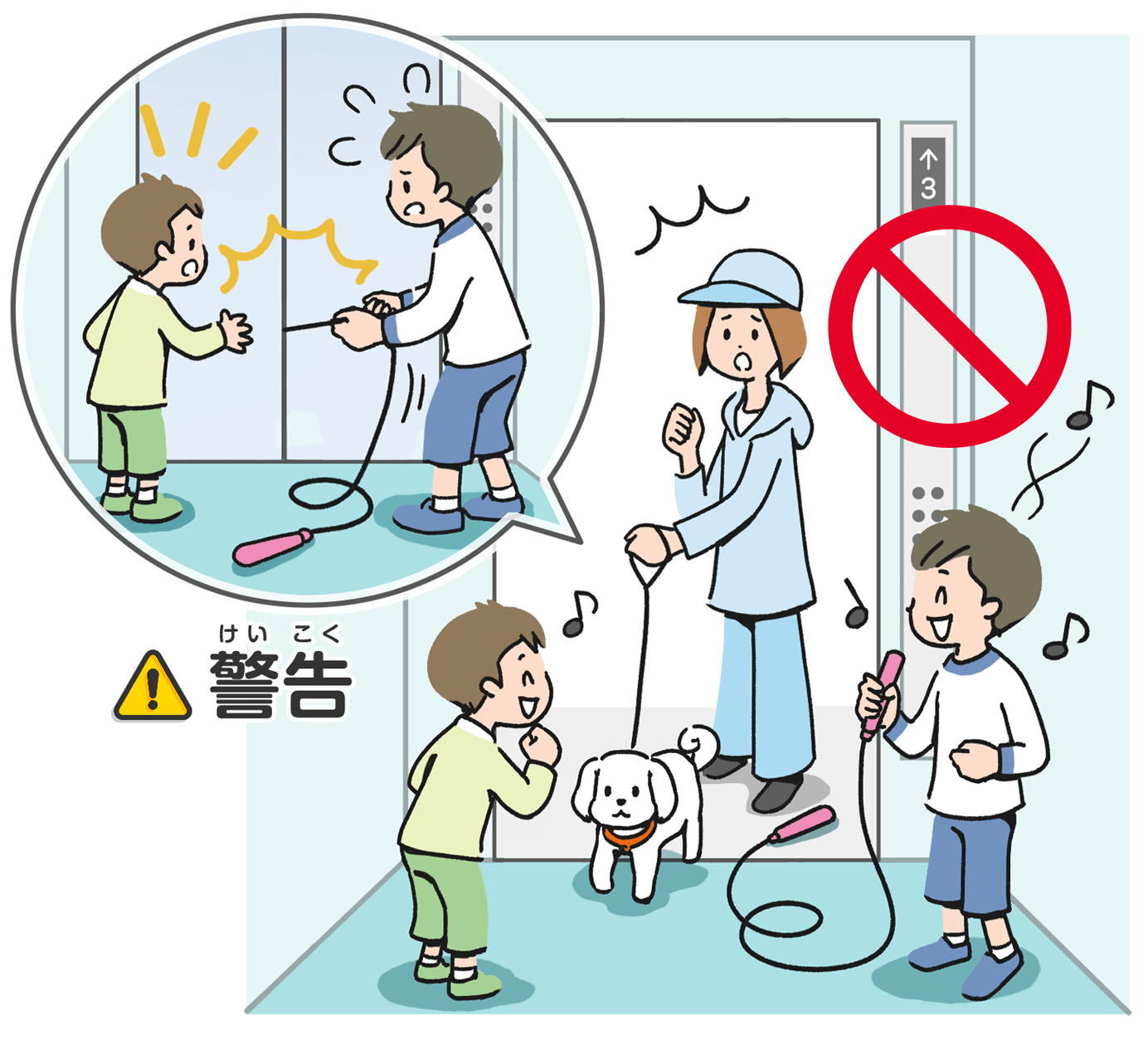 ドアに物がはさまれないように